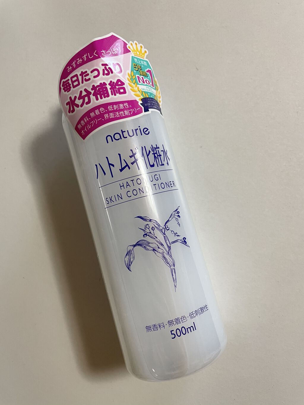 ハトムギ化粧水(ナチュリエ スキンコンディショナー R )/ナチュリエ/化粧水を使ったクチコミ（2枚目）