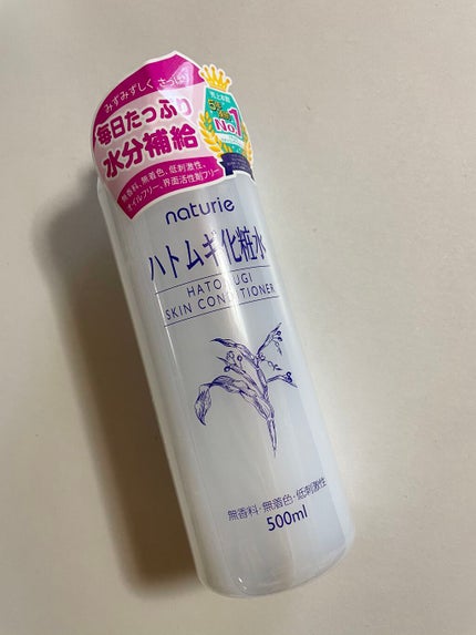 ハトムギ化粧水(ナチュリエ スキンコンディショナー R )/ナチュリエ/化粧水を使ったクチコミ(2枚目)