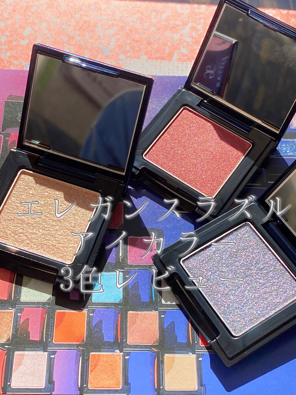 ラズル アイカラー 07 Nightowl/エレガンス ラズル /単色アイシャドウを使ったクチコミ（1枚目）