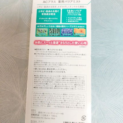 を使ったクチコミ(3枚目)