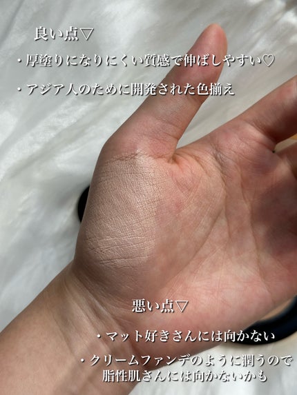 ラディアント タッチ グロウパクト/YVES SAINT LAURENT BEAUTE/クッションファンデーションを使ったクチコミ(4枚目)