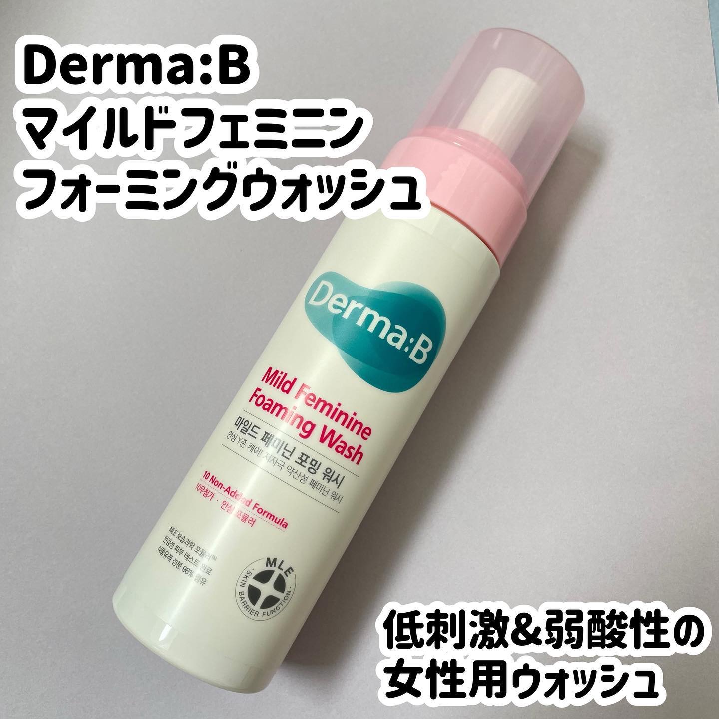 マイルドフェミニンフォーミングウォッシュ/Derma:B/デリケートゾーンケアを使ったクチコミ（1枚目）