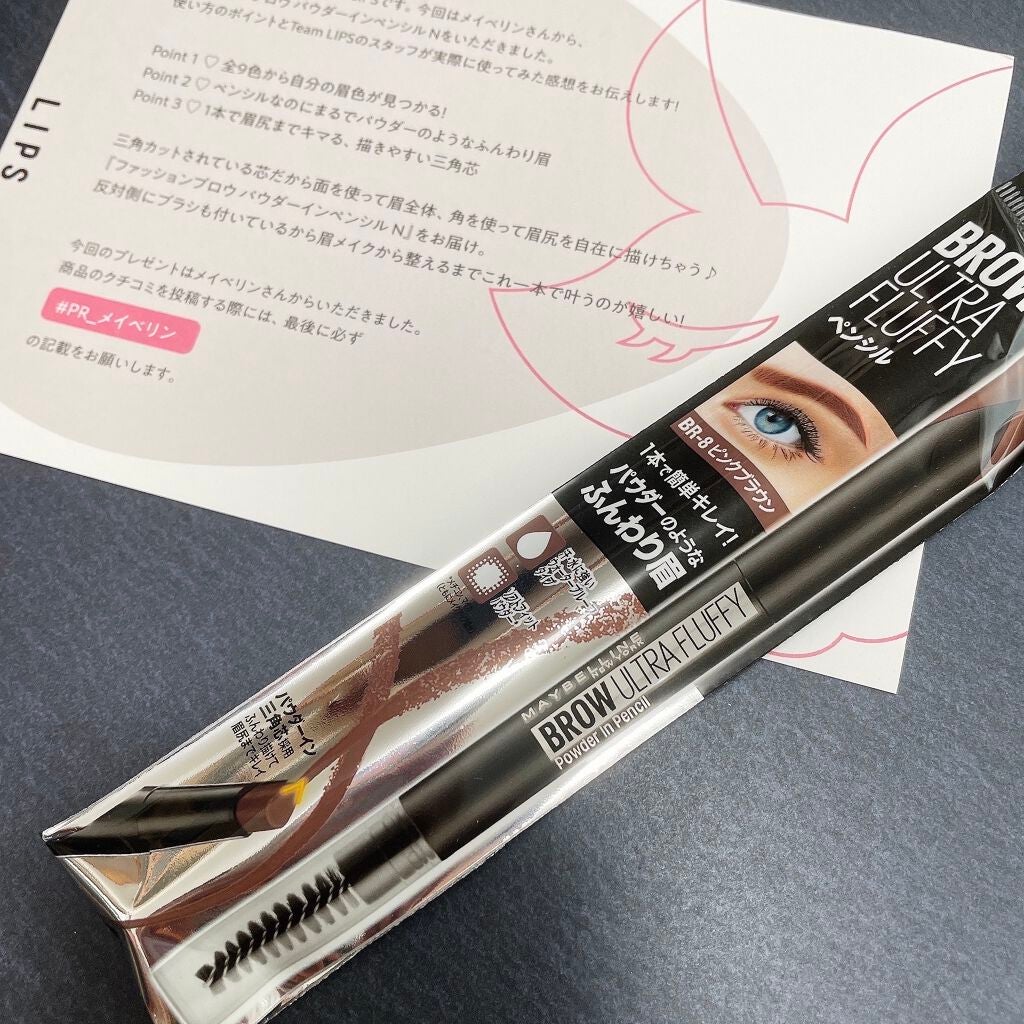 ファッションブロウ パウダーインペンシル N/MAYBELLINE NEW YORK/アイブロウペンシルを使ったクチコミ(4枚目)