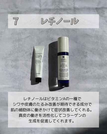 DS ライン コンセントレート 12.5 C/Kiehl's/美容液を使ったクチコミ(9枚目)