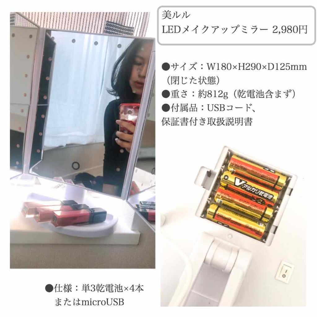 女優ミラー/その他化粧小物を使ったクチコミ（3枚目）