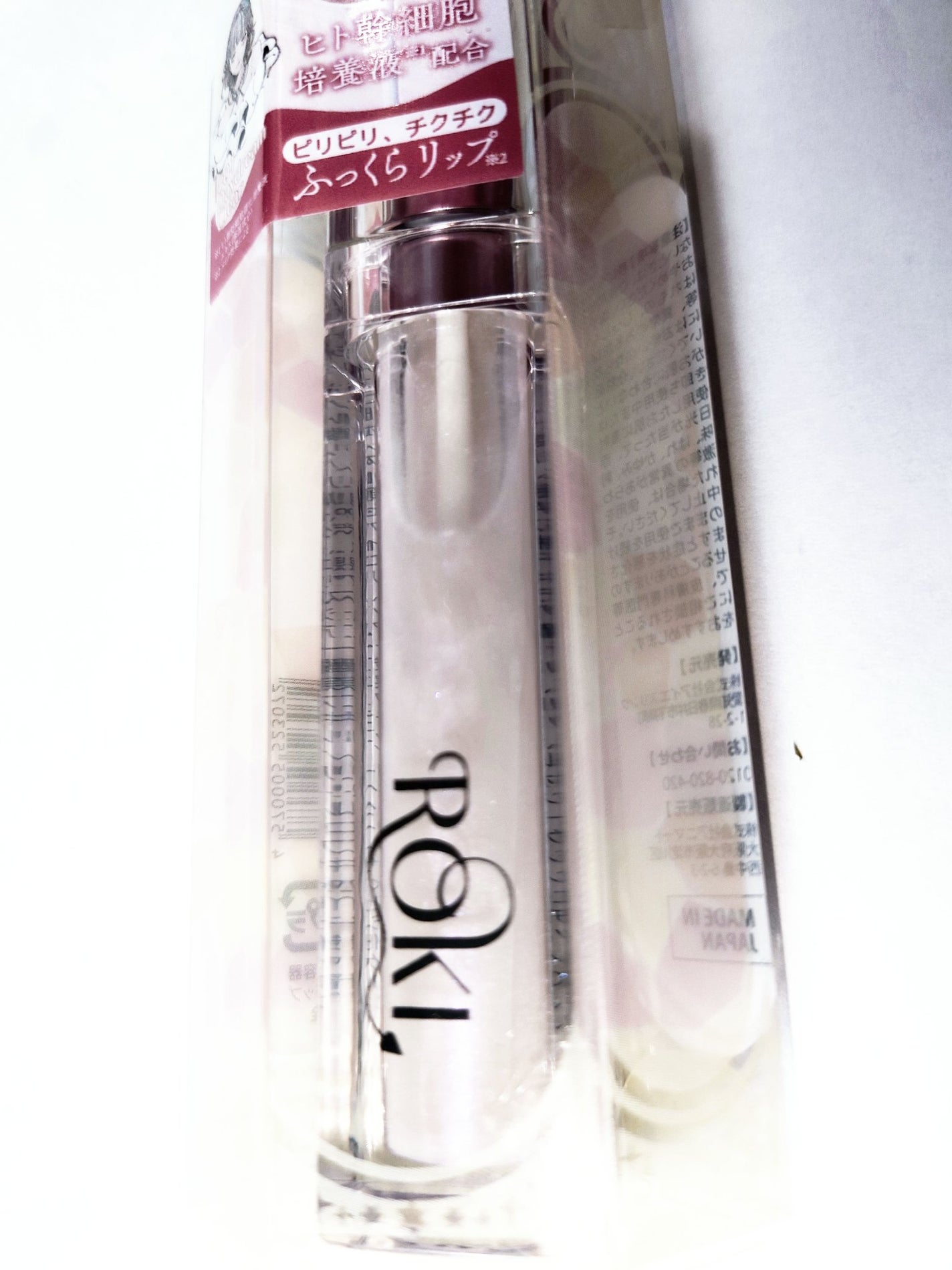 ロキリップ/ROKI/リップグロスを使ったクチコミ(2枚目)