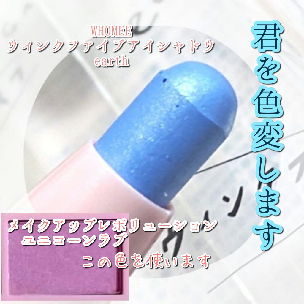 ロング＆カールマスカラ/WHOMEE/マスカラを使ったクチコミ（1枚目）