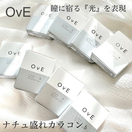 OvE(オヴィ) 1day/OvE/ワンデー(1DAY)カラコンを使ったクチコミ(1枚目)
