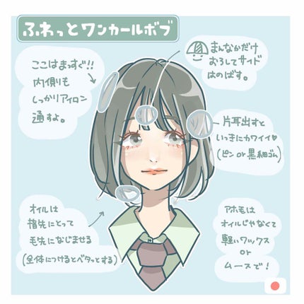 クセ・うねり まっすぐミスト/リーゼ/ヘアミストを使ったクチコミ(2枚目)