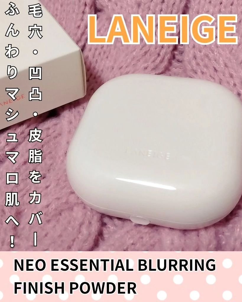 LANEIGE ネオ エッセンシャル フィニッシュパウダーのクチコミ「LANEIGE

【ネオ エッセンシャル フィニッシュパウダー】
軽い微粒子パウダーが肌に溶け.....」（1枚目）