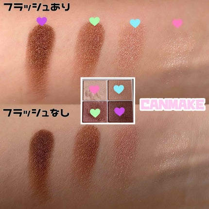 スキニーリッチシャドウ/excel/アイシャドウパレットを使ったクチコミ(3枚目)