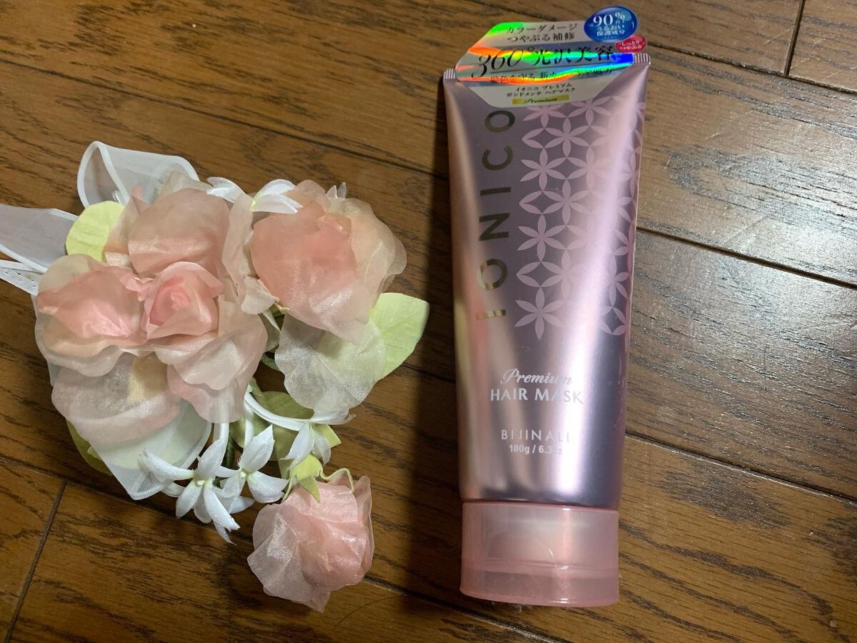 を使ったクチコミ（1枚目）