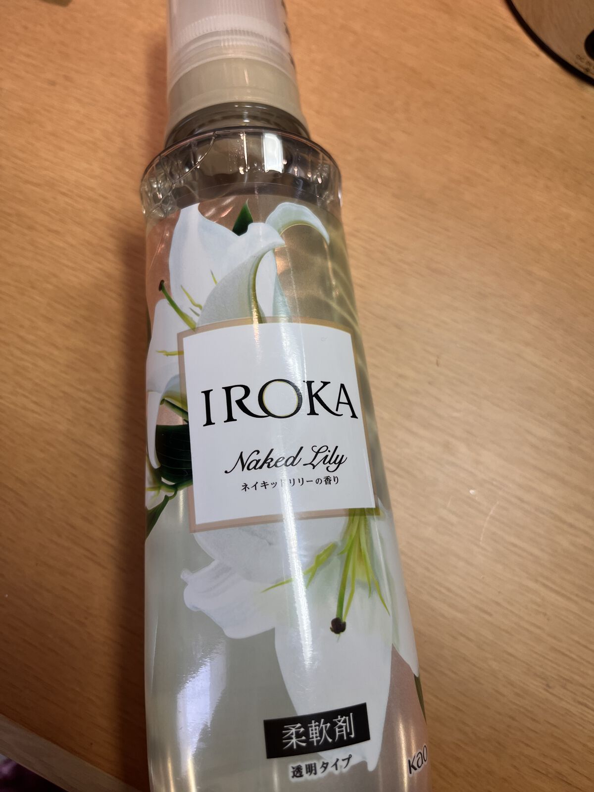 プレミアム柔軟剤 IROKA ネイキッドリリーの香り/IROKA/柔軟剤を使ったクチコミ（1枚目）