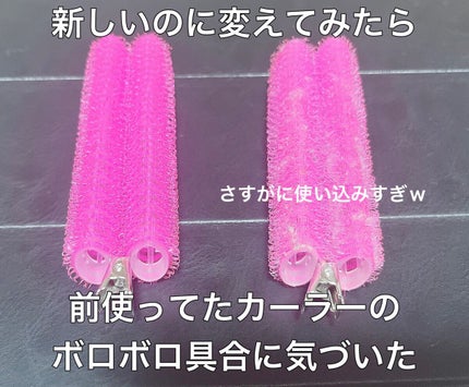 フルリフアリ くるんっと前髪カーラー/STYLE+NOBLE/ヘアケアグッズを使ったクチコミ(1枚目)