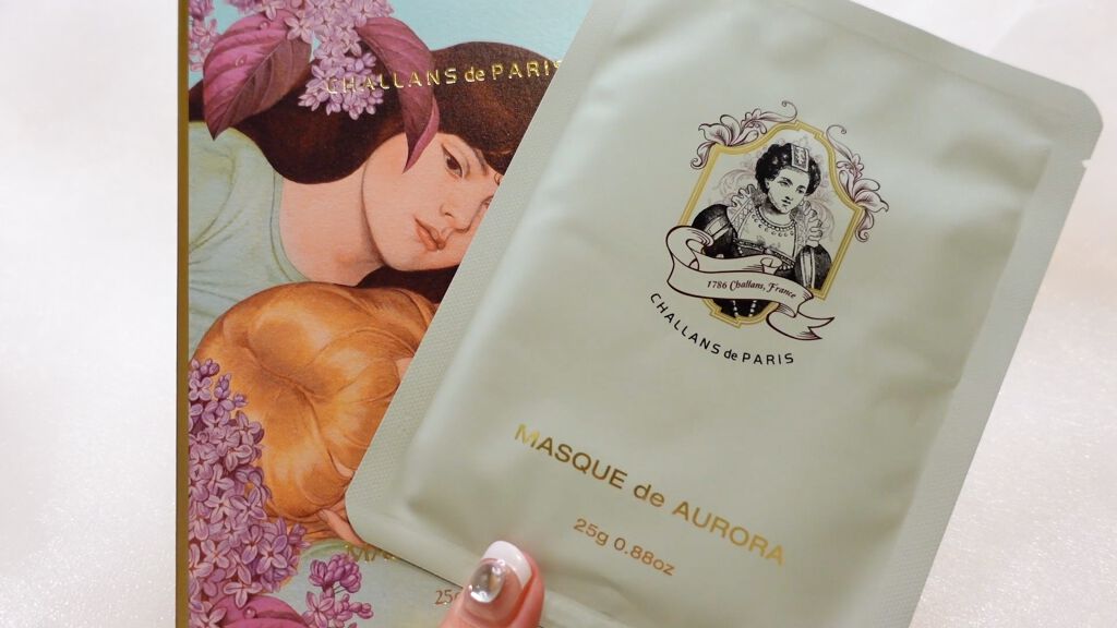 マスク ド ステラ/CHALLANS de PARIS/シートマスク・パックを使ったクチコミ（3枚目）