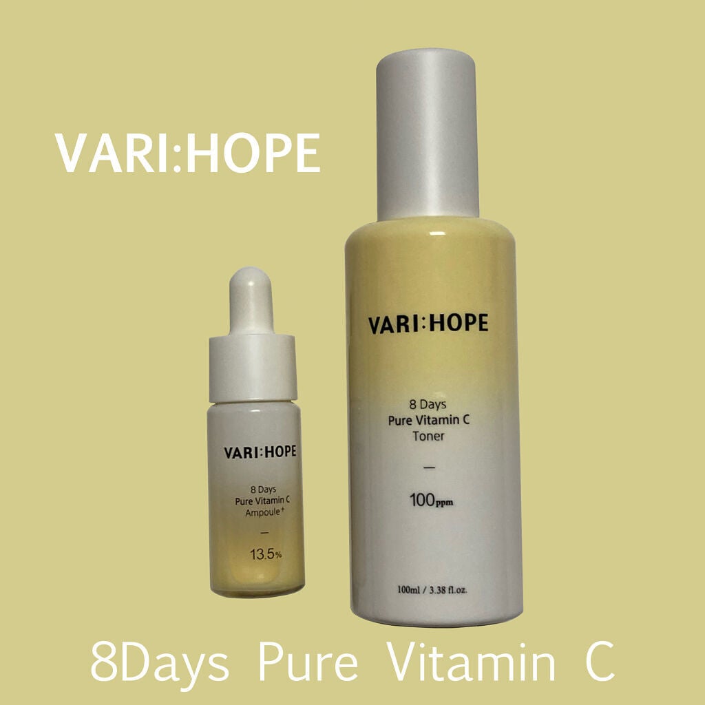 8デイズピュアビタミンCアンプル/VARI:HOPE/美容液を使ったクチコミ(1枚目)