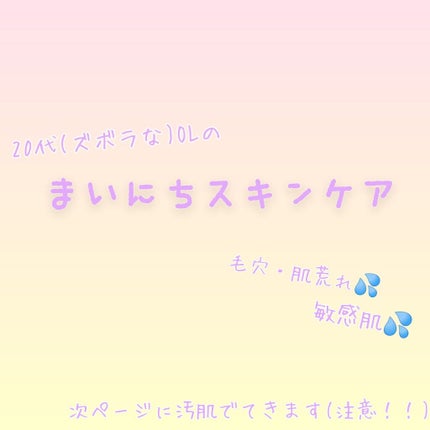 美白乳液 W/ちふれ/乳液を使ったクチコミ(1枚目)