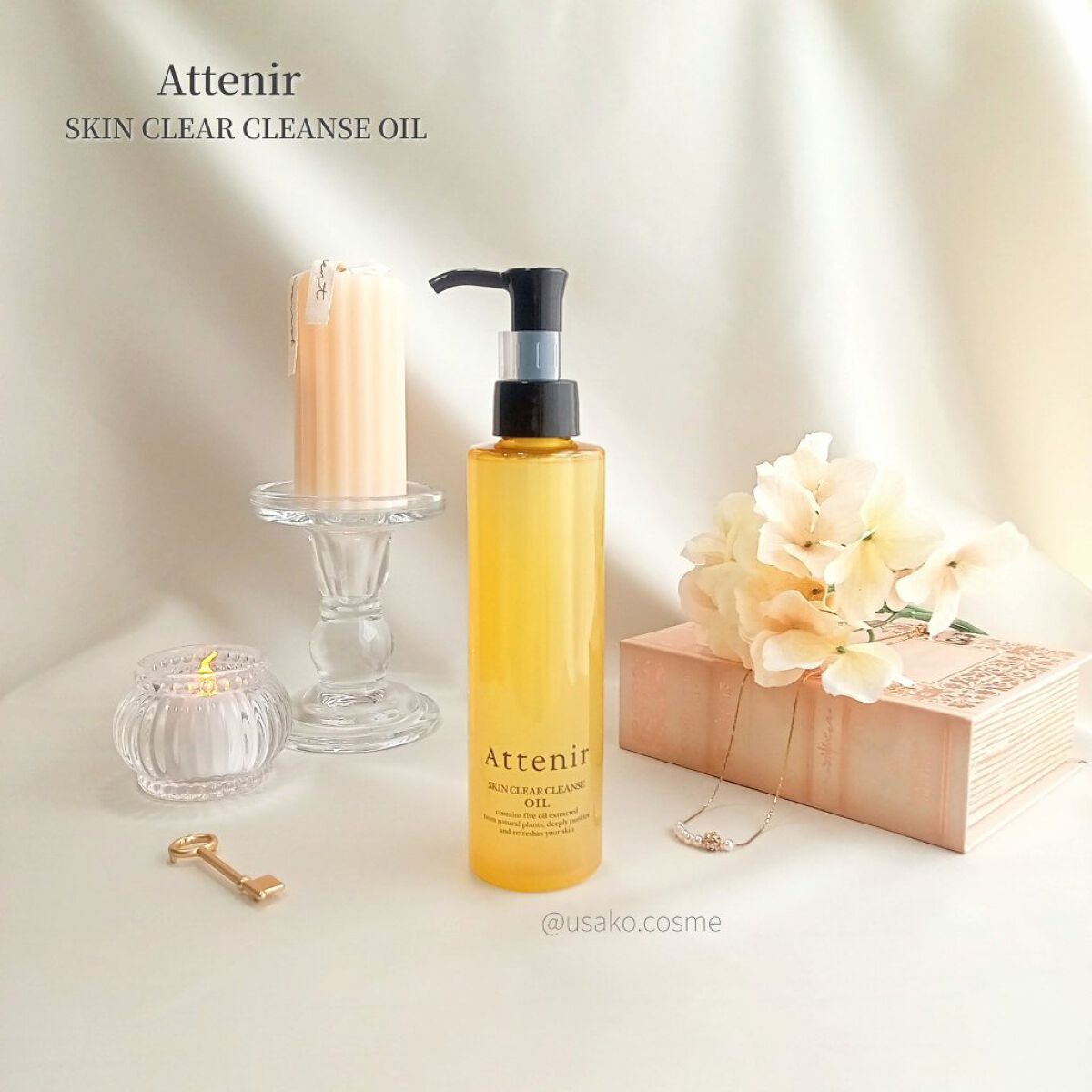 スキンクリア クレンズ オイル アロマタイプ 175ml(限定デザインボトル)/アテニア/オイルクレンジングを使ったクチコミ（1枚目）