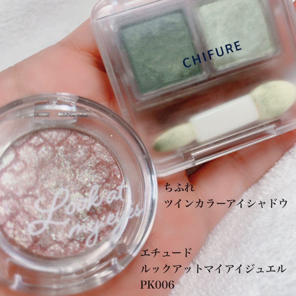 ルックアット マイアイジュエル/ETUDE/単色アイシャドウを使ったクチコミ（2枚目）