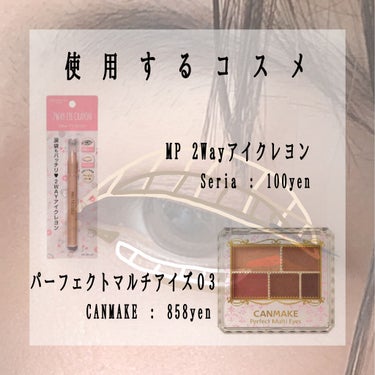 UR GLAM　LIQUID EYELINER/U R GLAM/リキッドアイライナーを使ったクチコミ（2枚目）