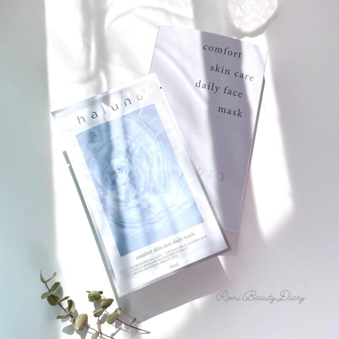 コンフォートスキンケア デイリーフェイスマスク/haluna/シートマスク・パックを使ったクチコミ(1枚目)