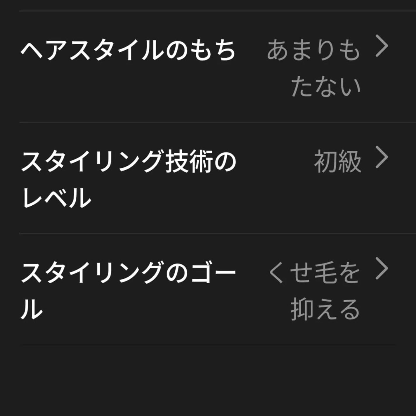 miki-nu on LIPS 「掃除機だけじゃない!DysonAirwrapi.d.マルチスタ..」(3枚目)