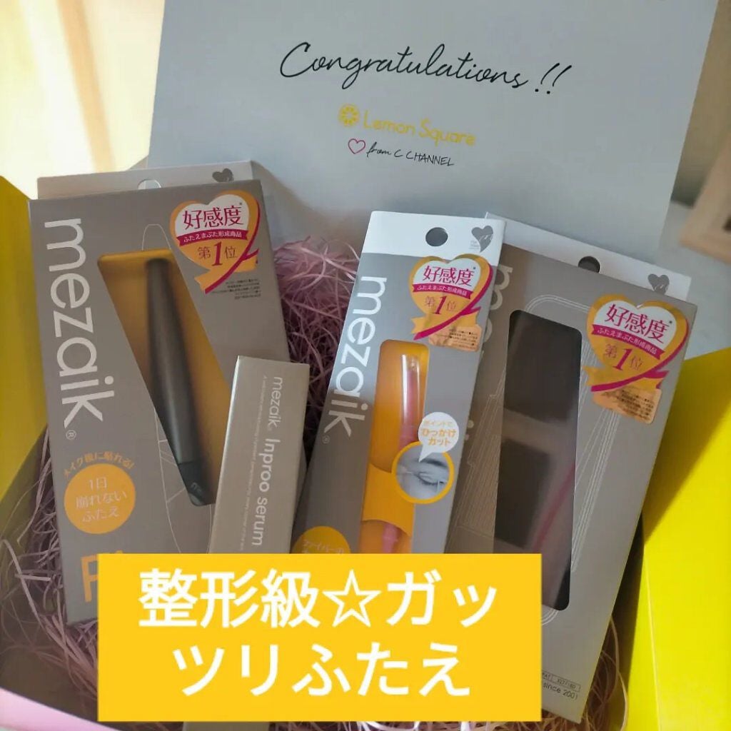 メザイク クリップ カッター ファイバー専用カッター/メザイク/二重まぶた用アイテムを使ったクチコミ(1枚目)