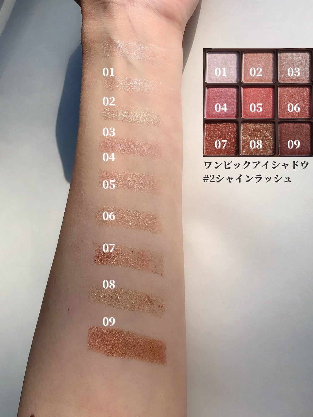 ワンピックアイシャドウパレット/APLIN/アイシャドウパレットを使ったクチコミ(6枚目)