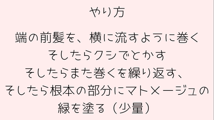 を使ったクチコミ(3枚目)