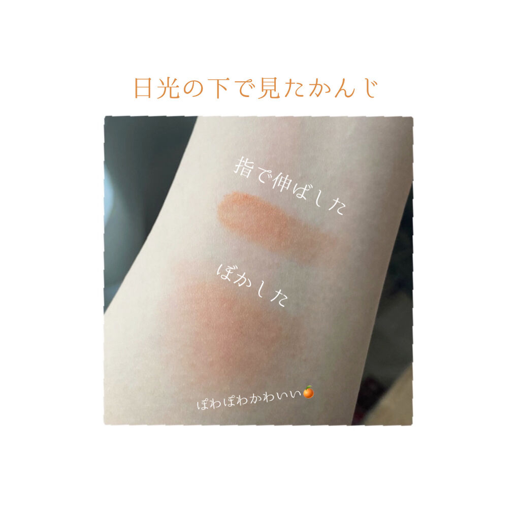 クリームチーク/キャンメイク/ジェル・クリームチークを使ったクチコミ（3枚目）