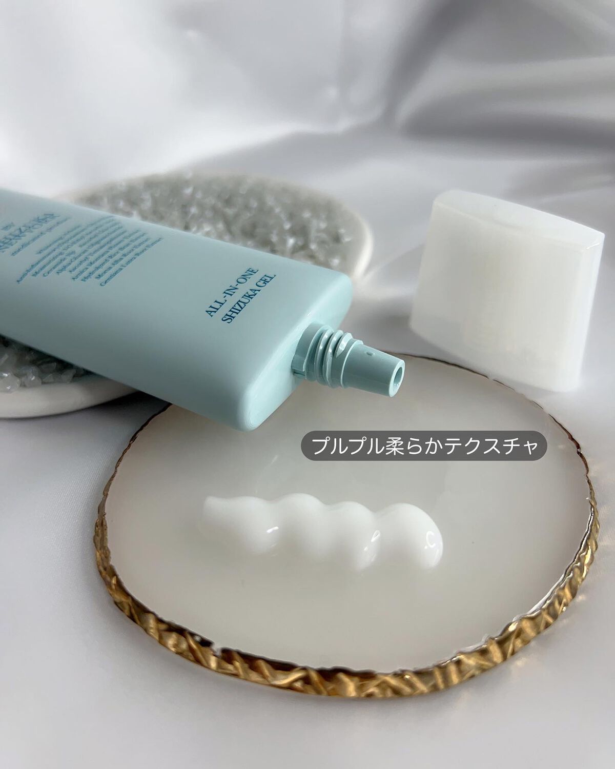 オールインワン シズカゲル/Shizuka BY SHIZUKA NEWYORK/オールインワン化粧品を使ったクチコミ（3枚目）