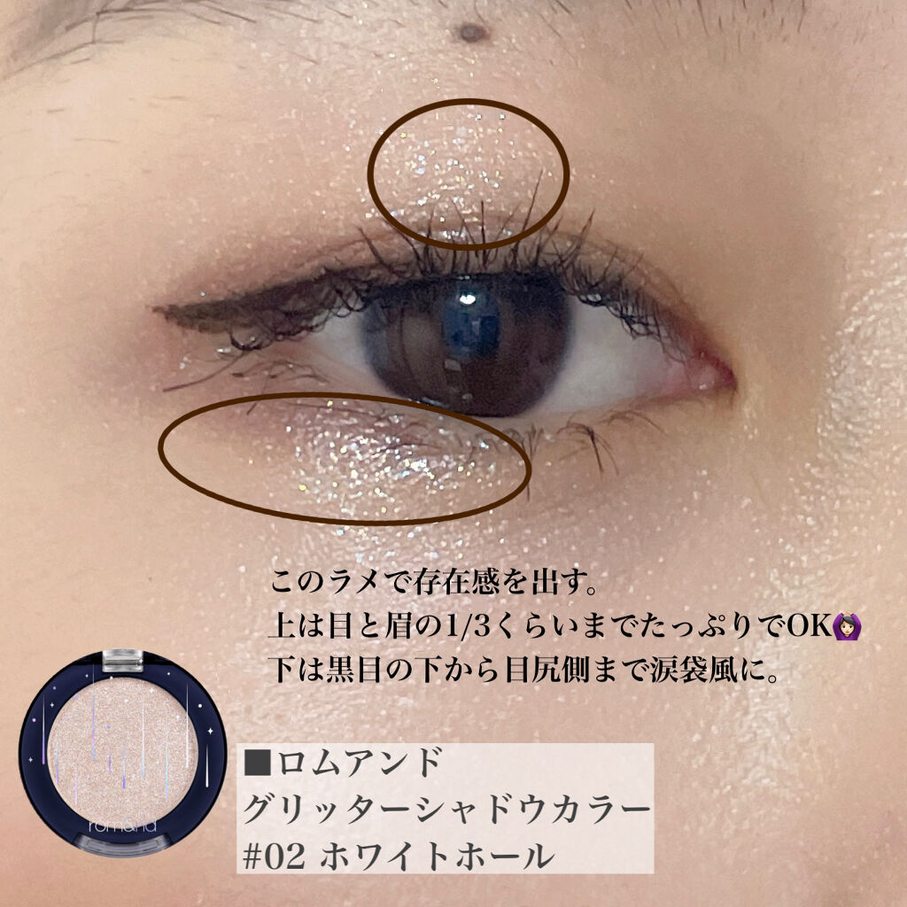 ロング＆カールマスカラ アドバンストフィルム/ヒロインメイク/マスカラを使ったクチコミ（3枚目）