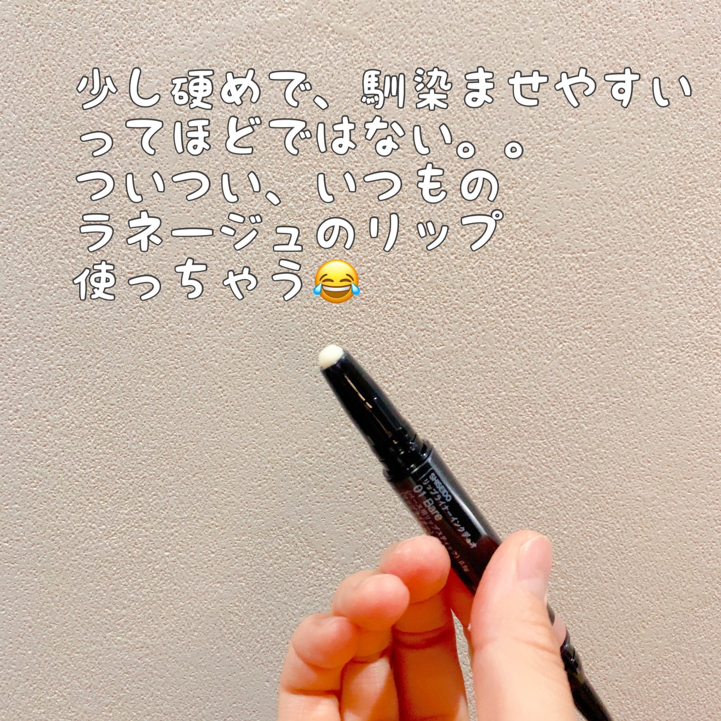 リップライナーインクデュオ/SHISEIDO/リップライナーを使ったクチコミ(3枚目)