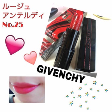 ルージュ・アンテルディ/GIVENCHY/口紅を使ったクチコミ（1枚目）