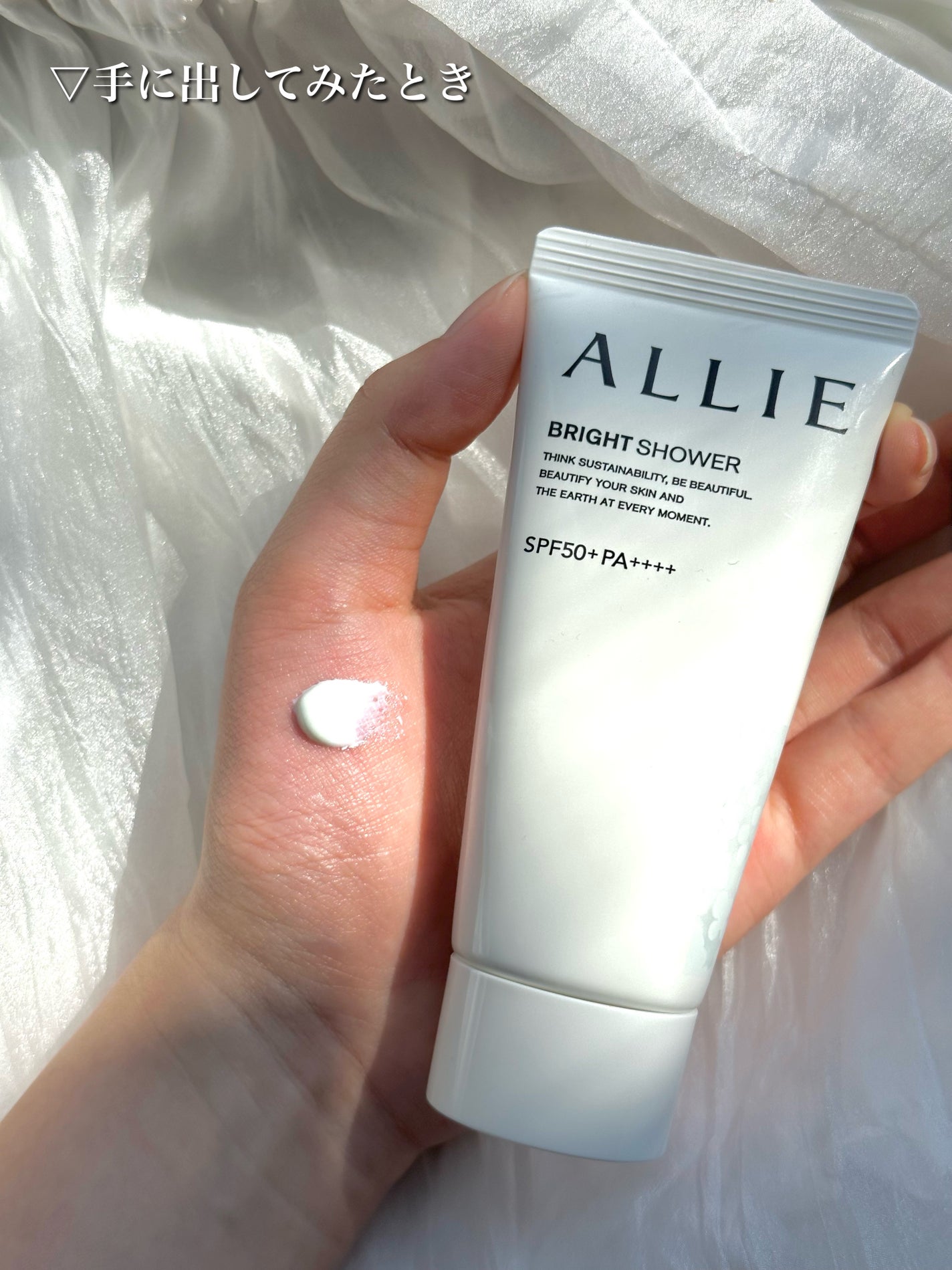 クロノビューティ トーンアップUV/アリィー/日焼け止めクリームを使ったクチコミ(2枚目)