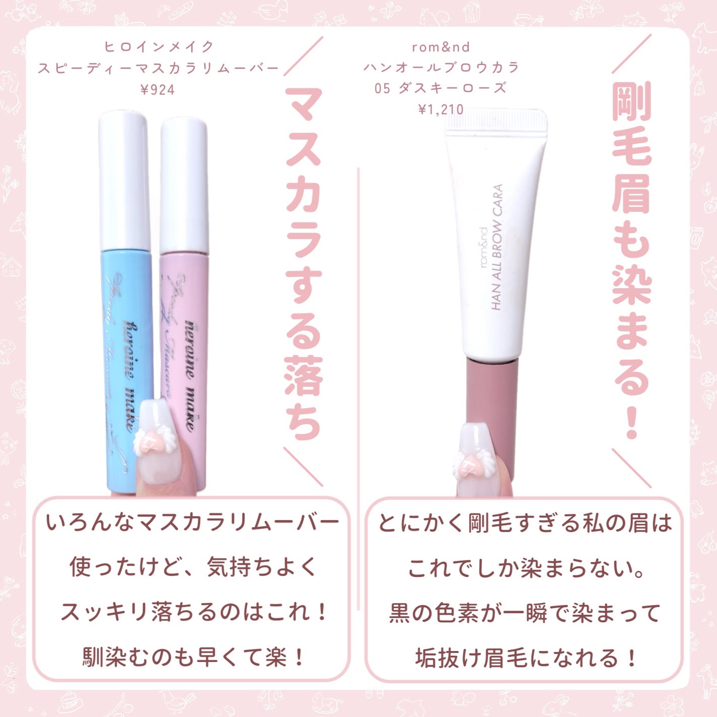 デンティス チューブタイプ/デンティス/歯磨き粉を使ったクチコミ(2枚目)