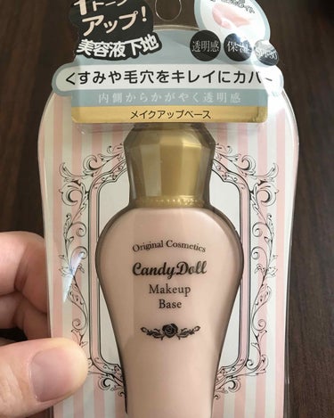 CandyDoll メイクアップベースN＜オーロラホワイト＞のクチコミ「キャンディドール メイクアップベース
税抜き1,750円。

結論。トーンアップもカバー力も控.....」（1枚目）