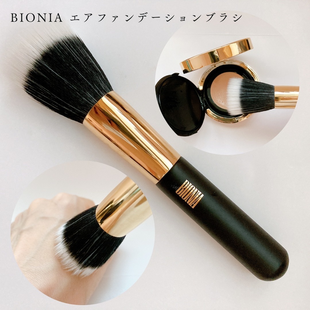 BIONIA コレクティングコンシーラー/コラリッチ/コンシーラーを使ったクチコミ（3枚目）