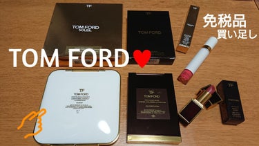 TOM FORD BEAUTY ソレイユ コントゥーリング コンパクトのクチコミ「先日、新婚旅行で免税品を購入してきました👏
友人から誕生日プレゼントでトムフォードのコスメを頂.....」（1枚目）