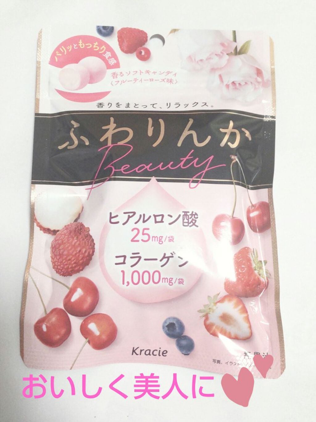 ふわりんかソフトキャンディ/クラシエフーズ/食品を使ったクチコミ(1枚目)