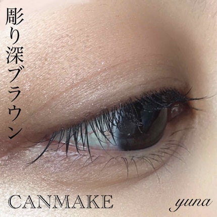 ロイヤルパールアイズ/キャンメイク/アイシャドウパレットを使ったクチコミ(1枚目)