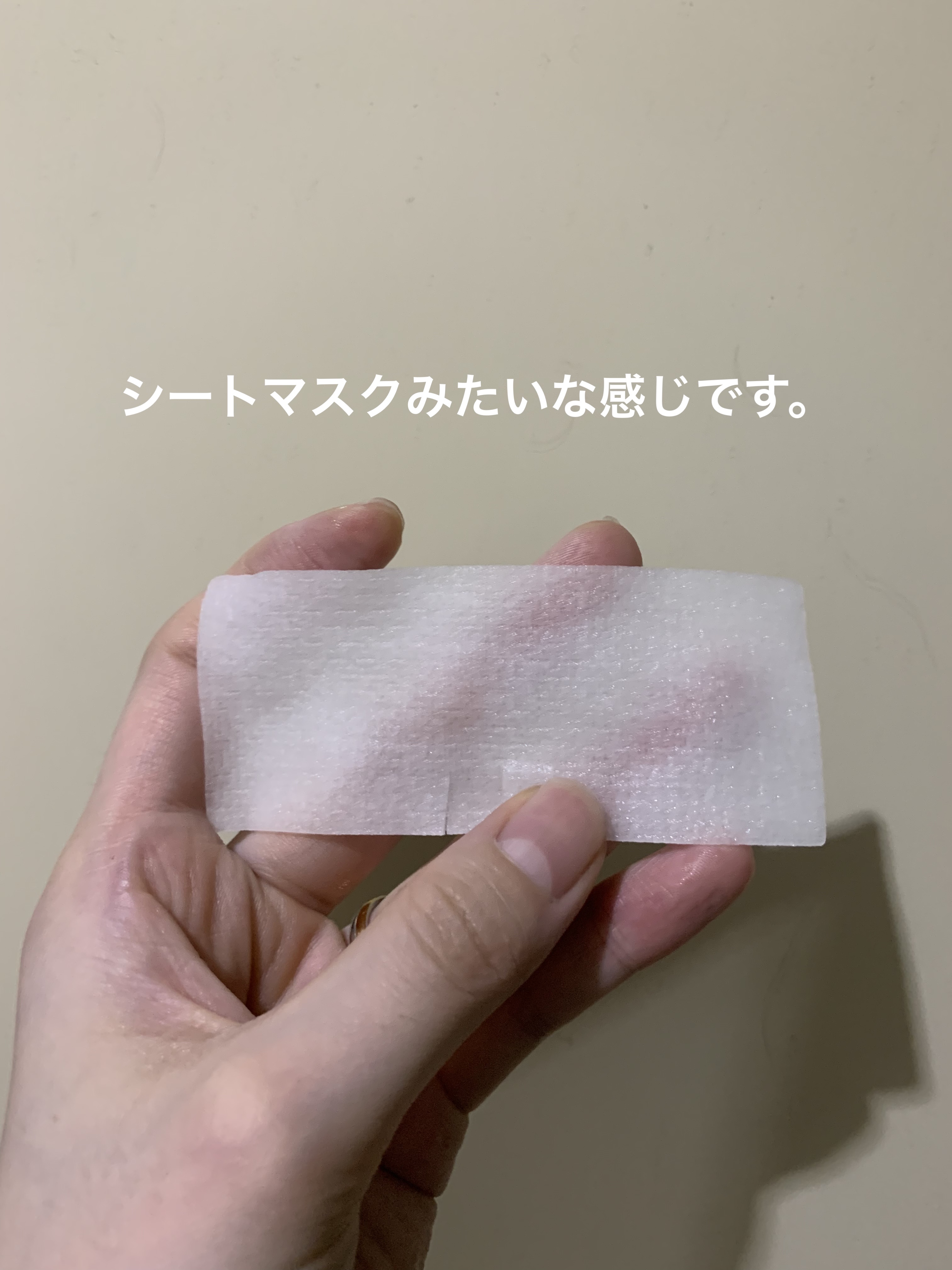 BHクリアノーズパック/CucuporeC/シートマスク・パックを使ったクチコミ（2枚目）