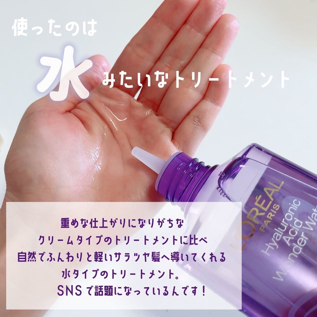 を使ったクチコミ（3枚目）