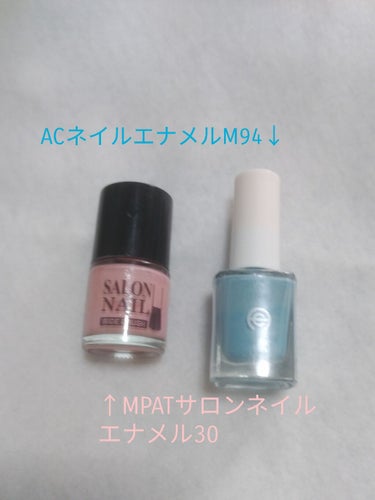 AC ネイルエナメル M/AC MAKEUP/マニキュアを使ったクチコミ（3枚目）