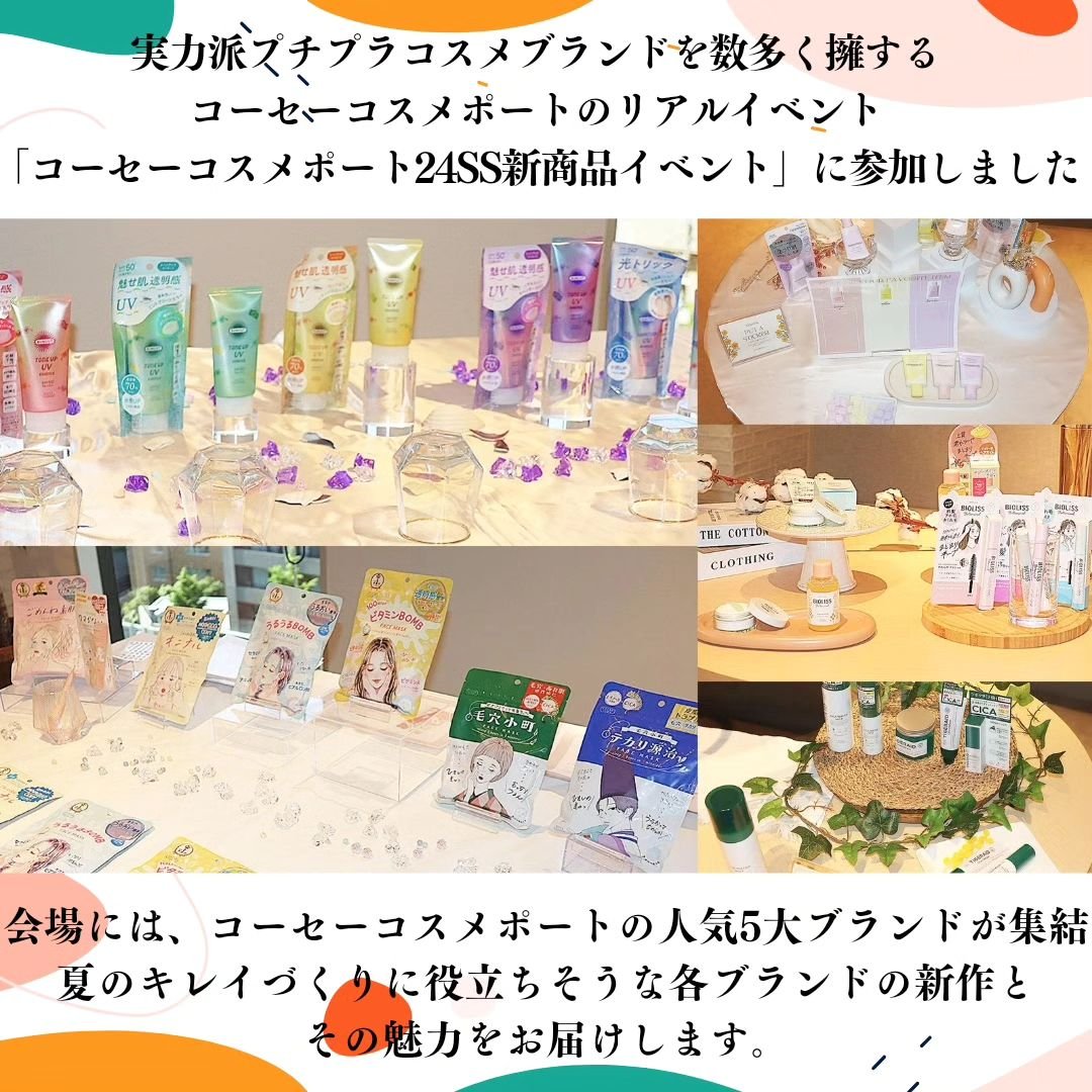 サンカットR トーンアップUV エッセンス レモンイエロー/サンカット®/日焼け止めローションを使ったクチコミ（2枚目）