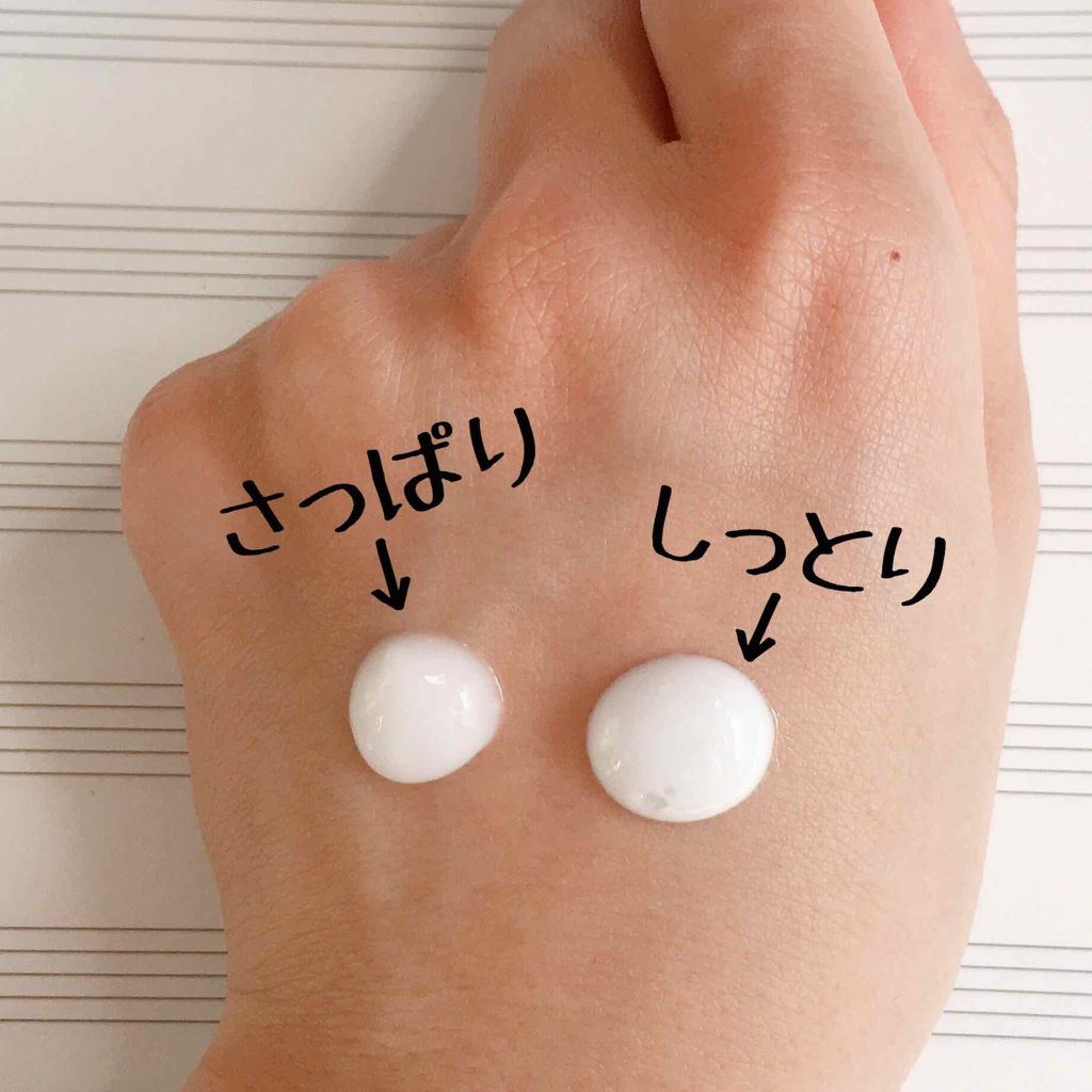 ニベア スキンミルク さっぱり やさしいフローラルの香り/ニベア/ボディミルクを使ったクチコミ（2枚目）