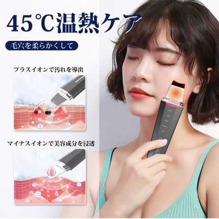 ウォーターピーリング超音波美顔器/ANLAN/美顔器・マッサージを使ったクチコミ(3枚目)