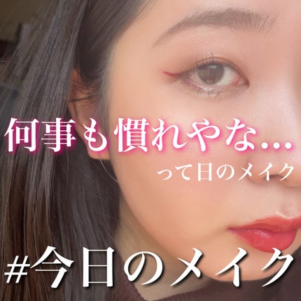 ティアー アイライナー/ETUDE/リキッドアイライナーを使ったクチコミ(1枚目)
