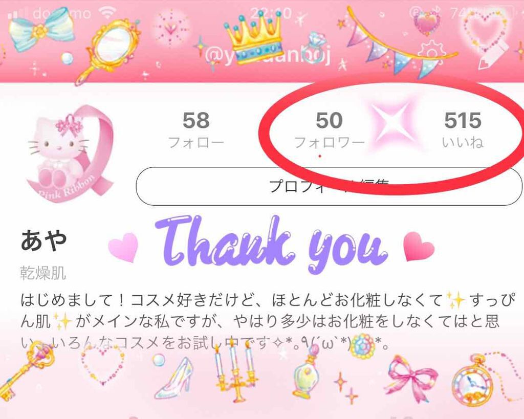 バースジェム グロス/JILL STUART/リップグロスを使ったクチコミ（1枚目）