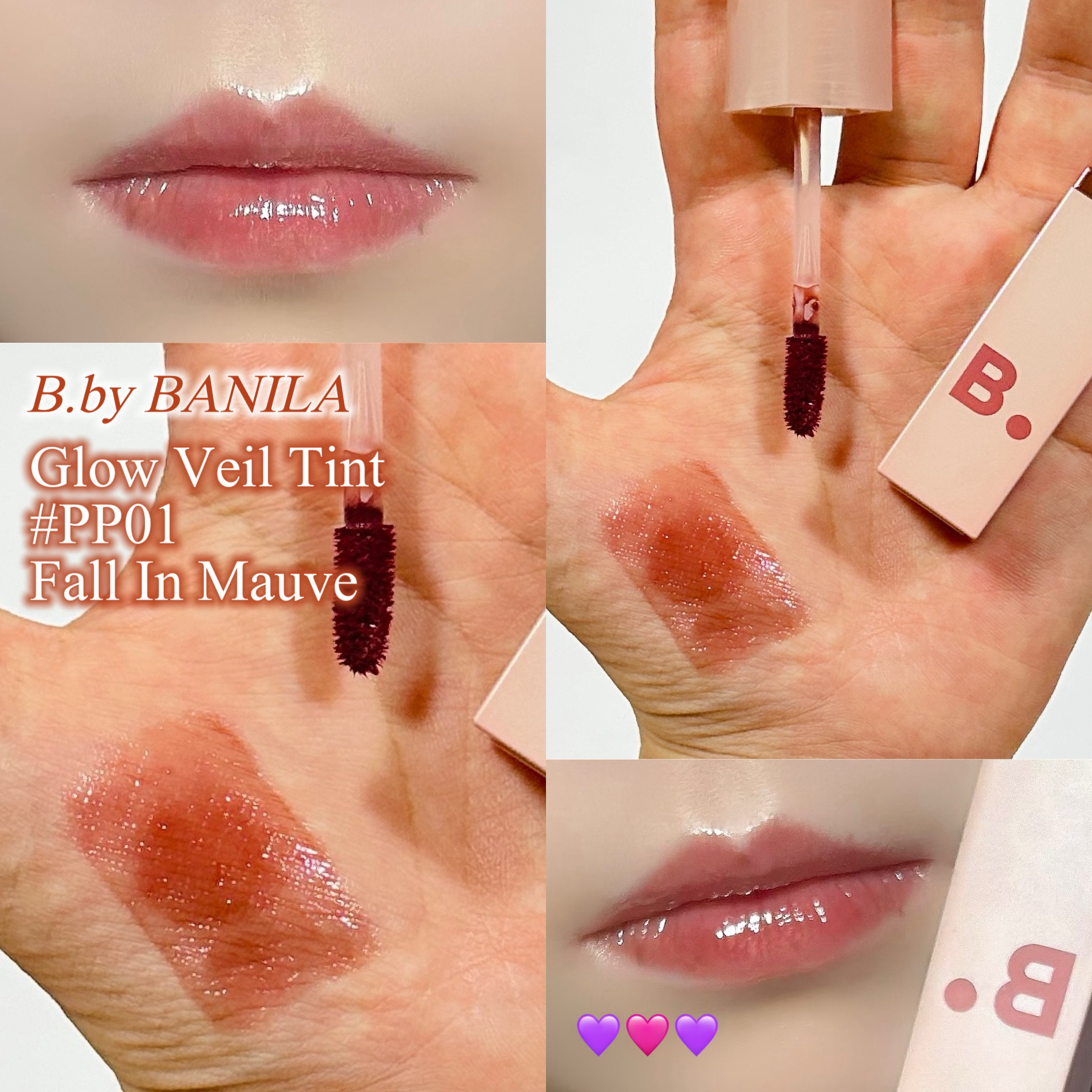 グロウベールティント/BANILA CO/リップティントを使ったクチコミ（1枚目）